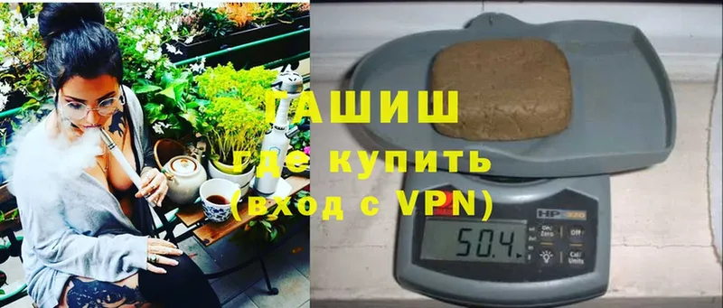 Бошки Шишки Бирск