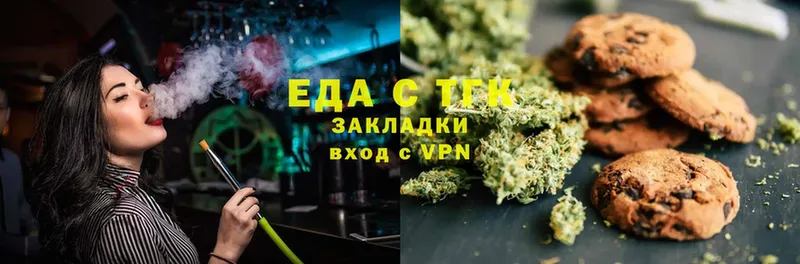 Canna-Cookies конопля  купить   Бирск 