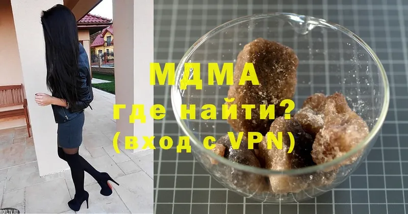 MDMA молли Бирск