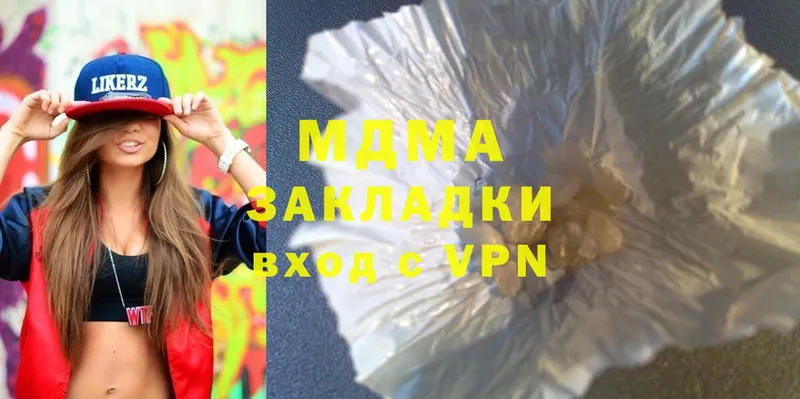 MDMA crystal  Бирск 